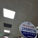 고려한복 연구실 네이버블로그
