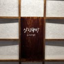 살림책방 | {경험주의 : 전주 살림책방}