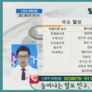 한국와우메디컬 이미지