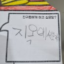 뱃골어린이공원 | 타이베이 산책기