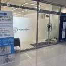 양산 건강센터 이미지