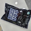 폭풍아이스크림할인마트