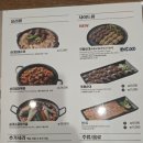 할매순대국(송내역) | 🍲 [경북 구미] 형곡동 순대국 맛집 - 큰맘할매순대국밥 구미형곡점 혼밥 후기