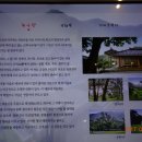 사구미해안도로 이미지