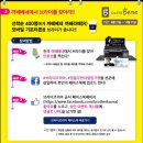 카페베네대전하나로마트