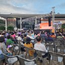 북구민의 날 기념 「가을밤 음악회」 | 광주광역시 북구 2025년 제6회 북구민의 날 기념 가을밤 음악회 미스트롯 3 나영 피날레 공연 감상