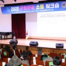 고성군 문화체육센타 이미지