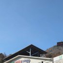 남일닭갈비 이미지