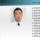 김앤박마취통증의학과의원 이미지