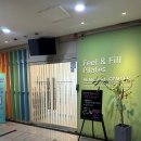 필앤필필라테스리메디얼센터 | 분당 정자 필라테스 필앤필필라테스 리메디얼 센터 재활 필라테스 개인 레슨 후기