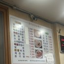 수봉로 | 제물포 맛집, 숭의동 고기집 추천 장터삼겹살 후기