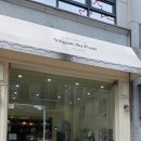 바그뒤빵 | 전주 중화산동 베이커리 “바그뒤빵”