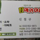 칠봉로 이미지