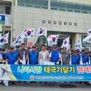 대한민국무공수훈자회제주특별자치도지부 이미지