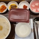 본죽앤비빔밥창원파티마병원점 | 창원파티마병원 자궁근종 개복수술 입원 첫날