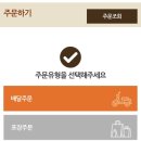 비에이치씨(bhc)부평공원점