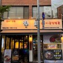 미당시장 | 가락시장역 맛집 l 미당뭉티기 솔직 리뷰