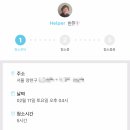 와홈 이미지