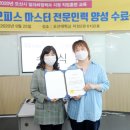 마스터정비 이미지