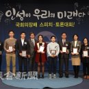 나의 첫 스피치 이미지