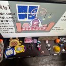 누즐붕