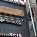 봉봉양품