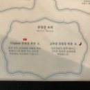 계란말이 김치찌개 이미지