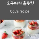 순천청계농장 이미지