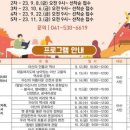 아산시중앙도서관 이미지