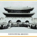 기부채납 지방자치단체 상사 소멸시효 점유의 의미 이미지