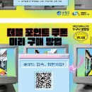 수영건설(주) | 수영건설시장 빈나마 방문 후기