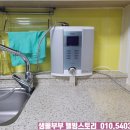 바이온텍웰빙