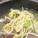 진식육식당 이미지