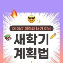 영어종결센터인창학원