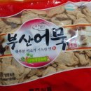 사하구 장림로 이미지