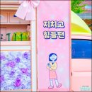 근화여자중학교 네이버블로그