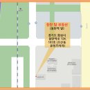 이동탑공인중개사사무소 이미지