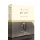 문화를사랑하는정읍사람들