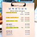 바다마차 이미지