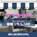 덕양공인중개사사무소 이미지