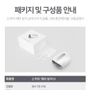 스카이케어 이미지