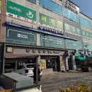 파인슐레어학원 이미지