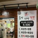 분당수내1-D-2 이미지