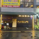 참치대가 이미지