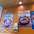 신포우리만두전대 이미지