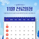 미리봄내과의원 이미지