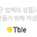 미애홈쇼핑