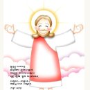 천국의보물