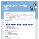 케이디비생명보험(주)