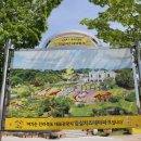 여무누리한우&amp;치즈 | [공지] 전북 가볼만한곳 임실치즈테마파크